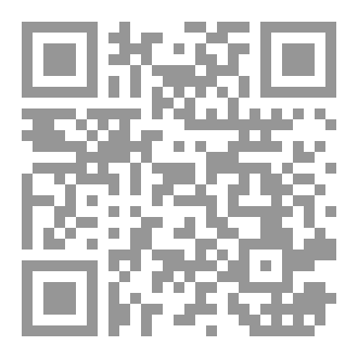 Qr Code الإلهام في اللغة العربية