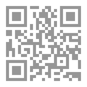 Qr Code في الأدب الإسلامي المعاصر