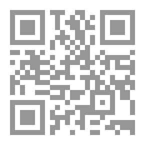 Qr Code القيم الأخلاقية في المجتمع العربي ؛ بين النظرية والممارسة - الجزء الثالث