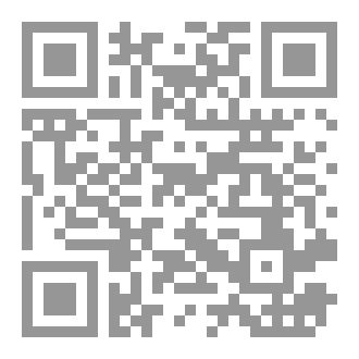 Qr Code أرواحنا في المساء