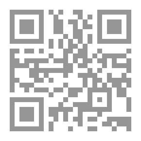 Qr Code The Pretext For The Classifications Of Shiites - Part Two