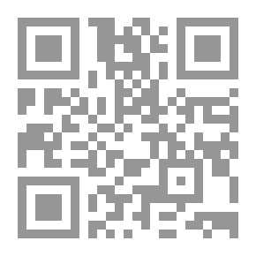 Qr Code تطوير المناهج الدراسية لتنمية القيم الوطنية - دراسة تطبيقية