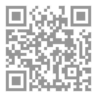 Qr Code حوران في الشعر العربي من العصر الجاهلي إلى العصر الحديث