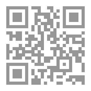 Qr Code الإشكالية السياسية للحداثة