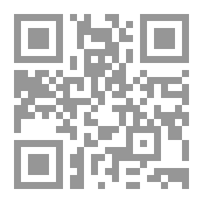 Qr Code علم الاجتماع البدوي `الجزء الثالث النظم والانساق`