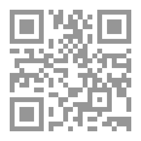 Qr Code إشارات على طريق الحج