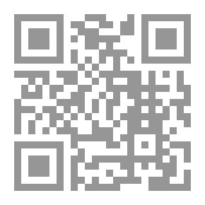 Qr Code الإرهاب الإلكتروني في نطاق القانون الدولي