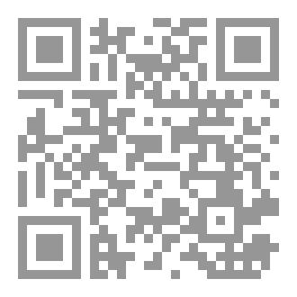 Qr Code جريمه العقار 47