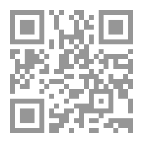 Qr Code دراسة حالة للتقييم في فصل دراسي بالمدرسة الثانوية: تأثير التغييرات في التقييم على المناهج والتعليم والمعلمين والطلاب: أطروحة