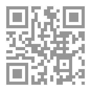 Qr Code المرجع في المنازعات الإدارية في الجزائر – القسم الأول: الإطار النظري للمنازعات الإدارية