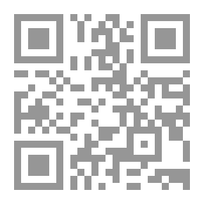 Qr Code أنيس الجليس السنة الثامنة: ج؛ 12