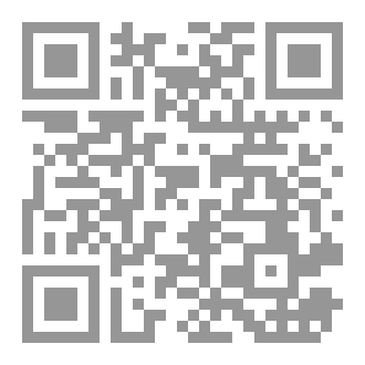 Qr Code الاحجار الكريمة