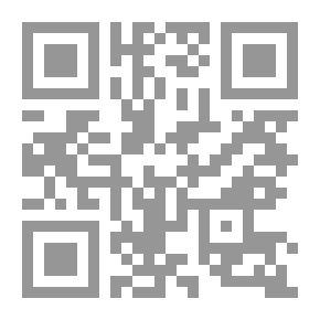 Qr Code الغضب - الجزء الثالث من سلسلة يوميات مصاصي الدماء