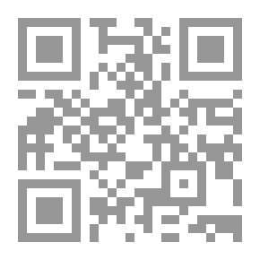 Qr Code الإلجام بالإفحام لإلجام فاه من يسب وينم ويغتب الحكام