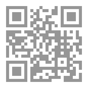 Qr Code قلت وقال ؛ القول المقبول من نتائج العقول