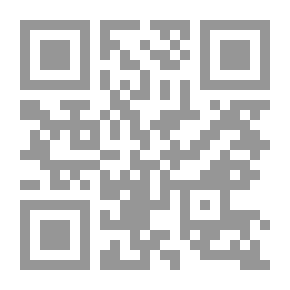 Qr Code حورس
