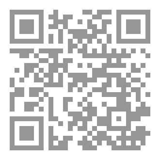 Qr Code איך להתאסלם לקבל את האסלאם