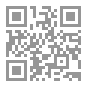 Qr Code بهجة الناظر في اختصار السيرة النبوية