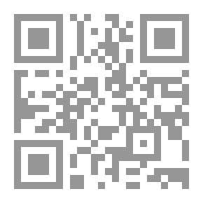 Qr Code أسس الوحدة الفكرية