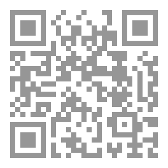 Qr Code حالة زواج - رواية