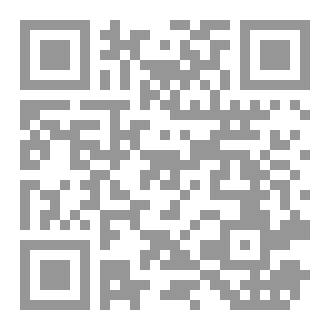 Qr Code الثقة السياسية في ضوء الواقع الحزبي وتداعيات كورونا