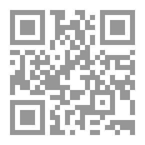 Qr Code تولي المرأة منصب القضاء بين تراثنا الفقهي وواقعنا المعاصر