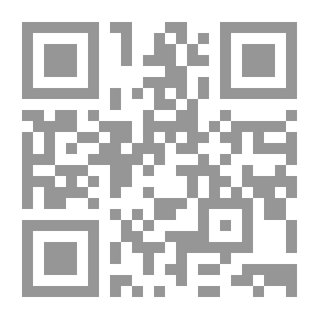 Qr Code أبو قرة - السيرة والمراجع (ج1)