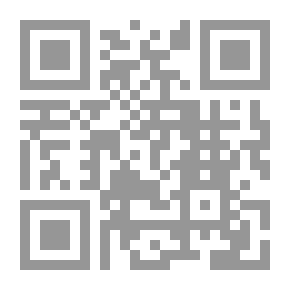 Qr Code Sylvia Plath; Diaries 1950 - 1962