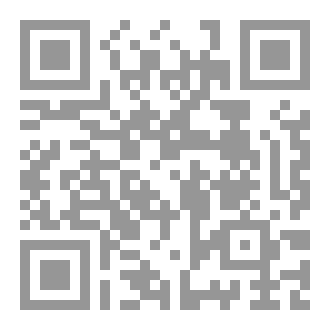 Qr Code أثر خُطاي الأولى