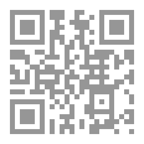 Qr Code تحقيقات وأنظار في القرآن والسنة