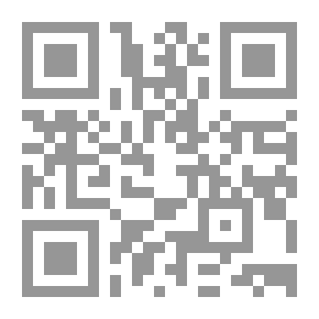 Qr Code لنقد التطبيقي عند العرب في القرنين الرابع والخامس الهجريين