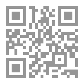 Qr Code سلسلة مفاهيم: الأمن القومي