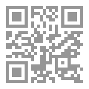Qr Code الطب الروحاني للجسم الإنساني، في علم الحرف