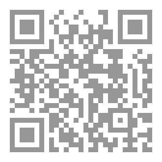 Qr Code روافد النيل في الحبشة و صيادو السيوف من عرب حمران