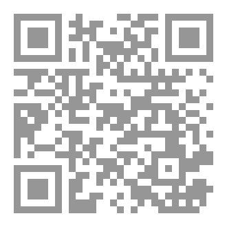 Qr Code ريمونتادا سوداء