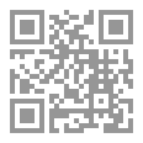 Qr Code مقدمة في الشريعة الإسلامية