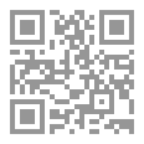 Qr Code Correspondence To The Sultans Of Zanzibar