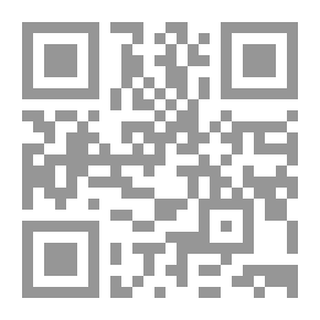 Qr Code الوجيز في القانون الدولي العام