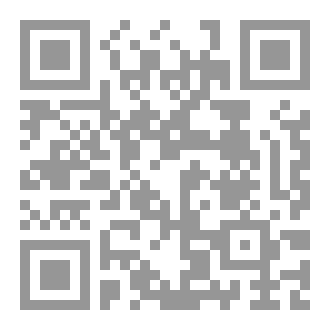 Qr Code إبنة الشيطان