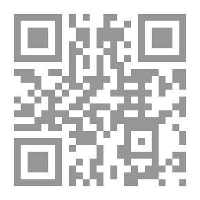 Qr Code الإدارة المدرسية ؛ البعد التخطيط والتنظيمي المعاصر