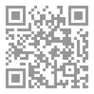 Qr Code بين صمت وصبر