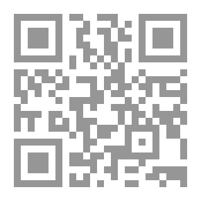 Qr Code وقفة قبل المنحدر