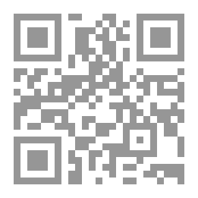 Qr Code القاعدة الدولية العرفية