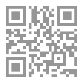 Qr Code 1إشكاليات الفكر الإسلامي المعاصر