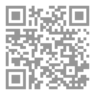 Qr Code الإنسان الذي نجا من نفسه