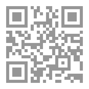Qr Code داعش شرعنة التوحش