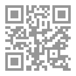 Qr Code مدخل إلى التشريعات الإعلامية والإعلام الأمني