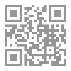 Qr Code الشركات المتعددة القوميات - دراسة في الأوجه القانونية والإقتصادية للتركز الرأسمالي المعاصر