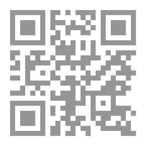 Qr Code On My Way