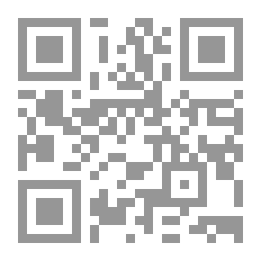 Qr Code الأجوبة المسكتة ؛ مختارات من الأجوبة المفحمة البلغية التي تقطع حجة الخصم من القرآن والسنة وكلام الأنبياء والحكماء